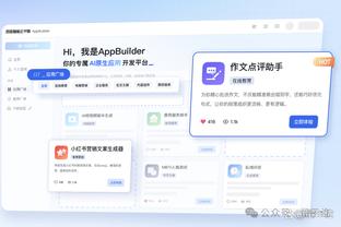 18luck新利体育客户端截图0